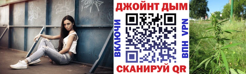 Купить Кимовск СОЛЬ Бошки Шишки Меф мяу мяу Codein Гашиш АМФ