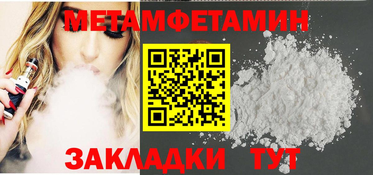 АМФ VHQ  Amphetamine  Кимовск  Вход с VPN 