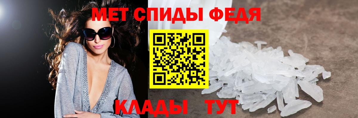 АМФ 97% Кимовск
