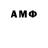 Героин гречка Dante Ambicatus