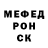 Alpha-PVP СК Clarkson Yeung
