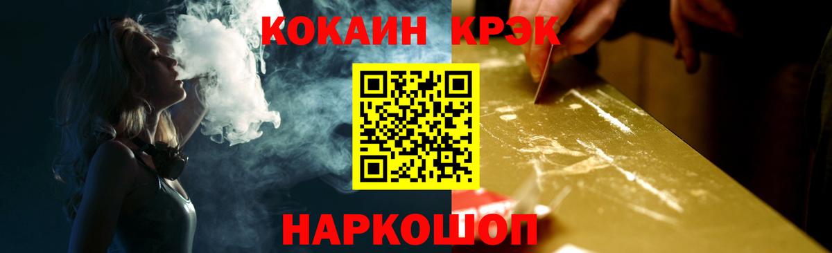 COCAIN 98%  Кимовск  COCAIN  COCAIN 99% 