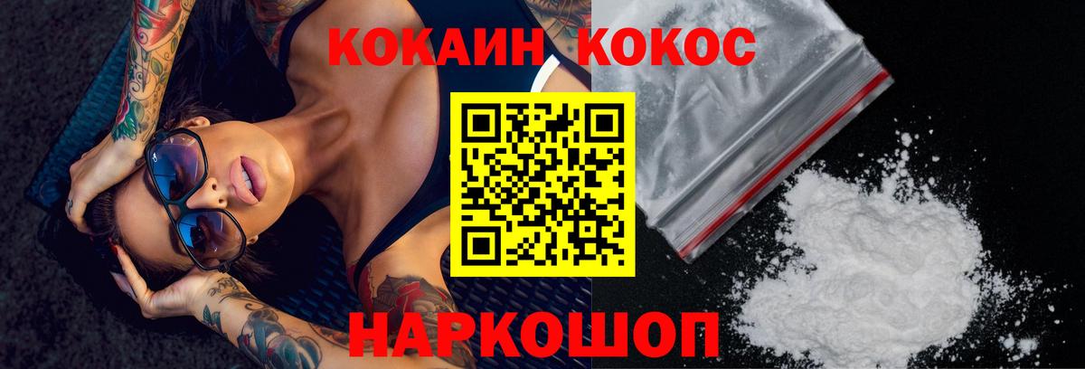 МДМА  Лсд 25  Кимовск  Вход с VPN  МАРИХУАНА  Меф кристаллы  Гашиш  Кокаин 