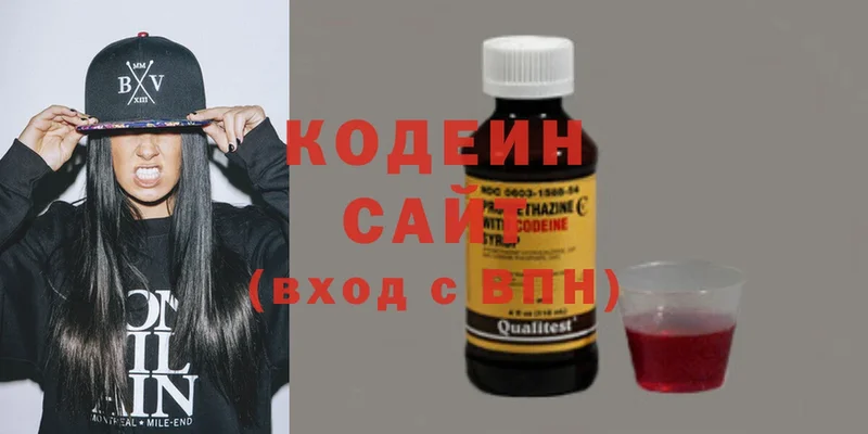 дарк нет состав  мега рабочий сайт  Кимовск  Кодеиновый сироп Lean напиток Lean (лин) 