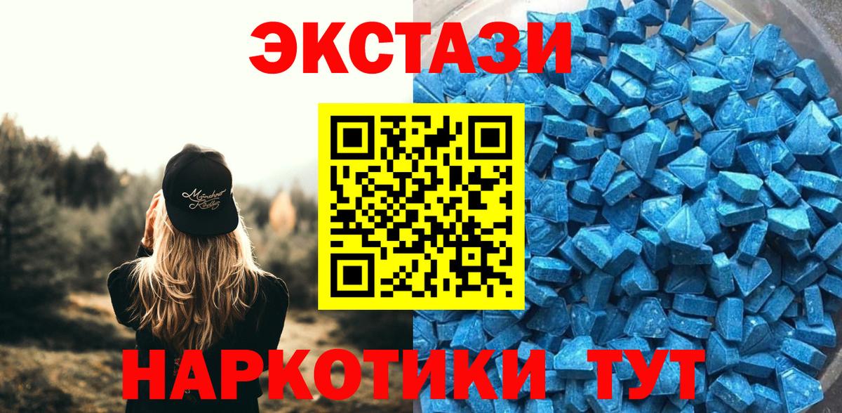 ЭКСТАЗИ Philipp Plein Кимовск