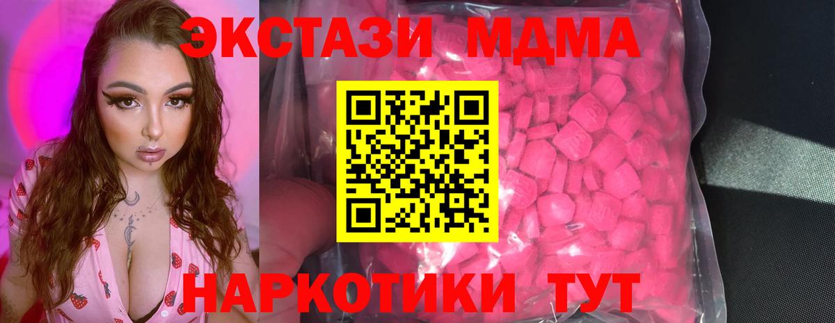 Ecstasy бентли Кимовск