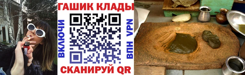 ГАШ индика сатива  где купить наркотик  гидра ссылка  Кимовск 