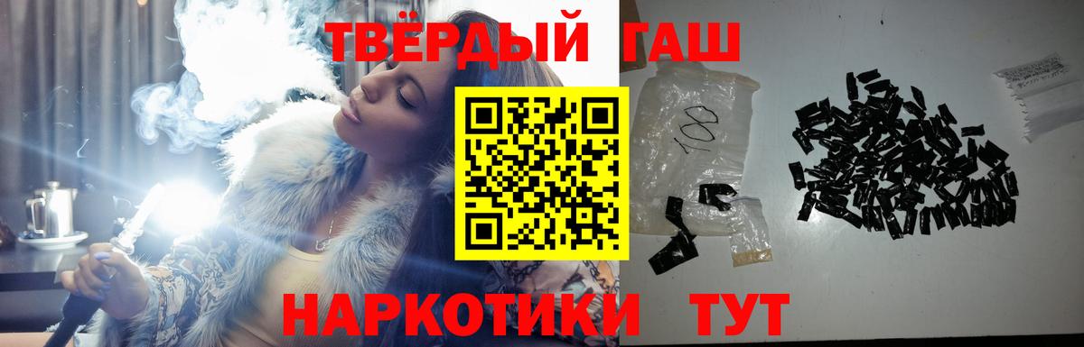 Гашиш Ice-O-Lator  Гашиш  Кимовск  ГАШ AMNESIA HAZE 