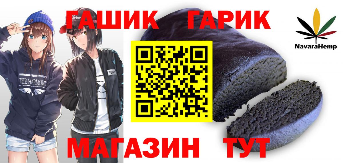  COCAIN Кимовск