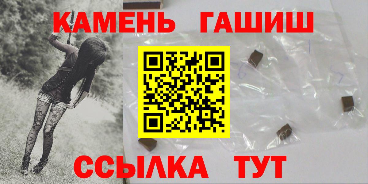 ГАШ Cannabis Кимовск