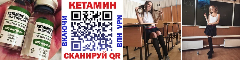 КЕТАМИН ketamine  Кимовск 