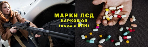 герыч Ахтубинск
