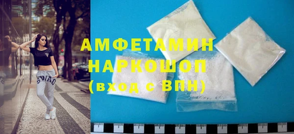 герыч Ахтубинск