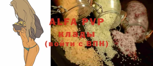 герыч Ахтубинск