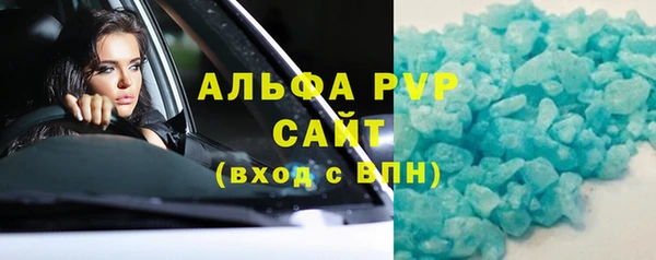 герыч Ахтубинск