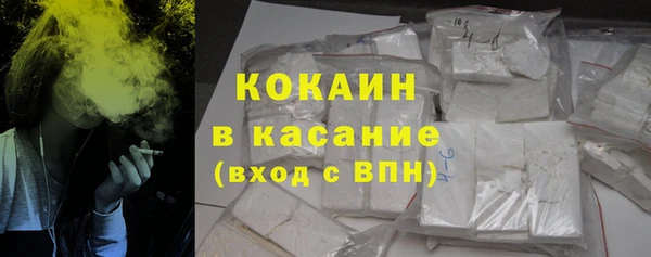 герыч Ахтубинск