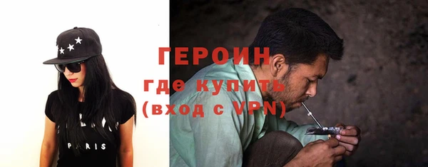 герыч Ахтубинск