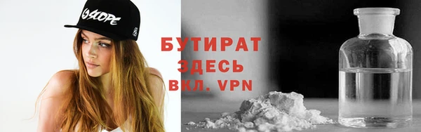 герыч Ахтубинск
