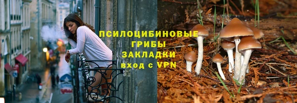 герыч Ахтубинск