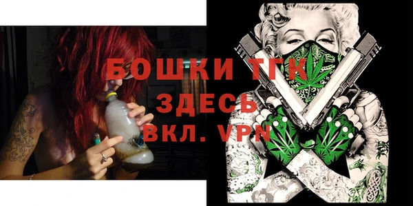 герыч Ахтубинск