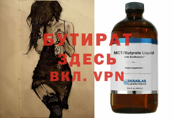 герыч Ахтубинск