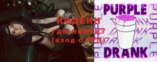 герыч Ахтубинск