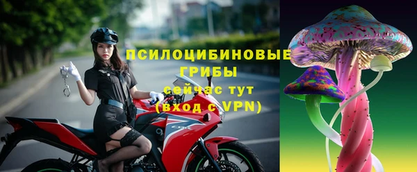герыч Ахтубинск