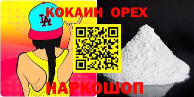 соль ск Изобильный