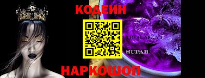 соль ск Изобильный