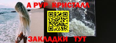 герыч Балаково