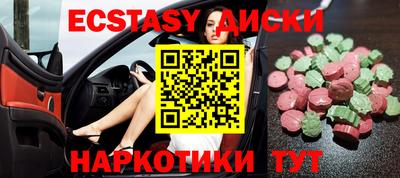 кокаин премиум Ипатово