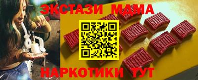 кокаин премиум Ипатово