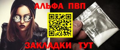 кокаин премиум Ипатово