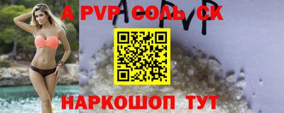 гашишное масло Балашиха