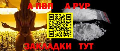 кокаин премиум Ипатово