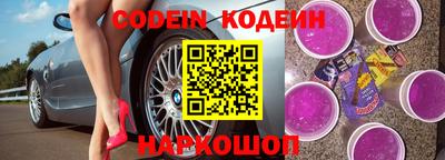 соль ск Изобильный