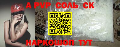 кокаин премиум Ипатово