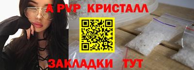 кокаин премиум Ипатово