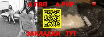 гашишное масло Балашиха