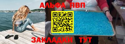 герыч Балаково