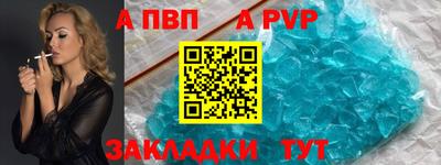 гашишное масло Балашиха