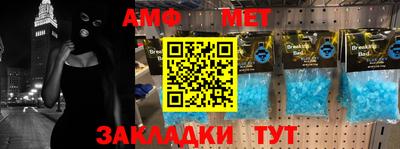 герыч Ирбит