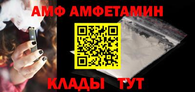 кокаин премиум Ипатово