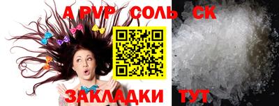 гашишное масло Балашиха