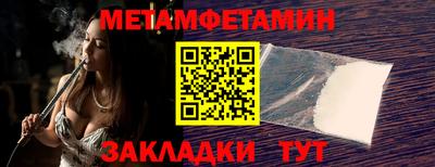 герыч Ирбит