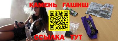 герыч Балаково