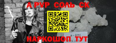 кокаин премиум Ипатово