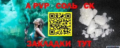 соль ск Изобильный