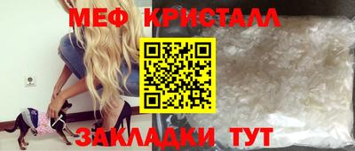 герыч Ирбит