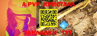 соль ск Изобильный
